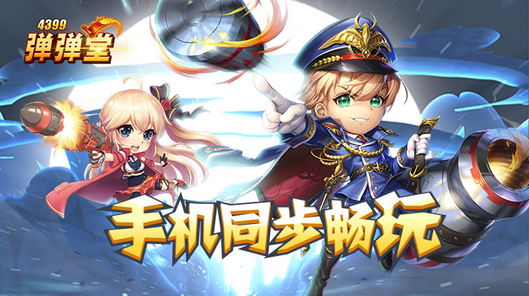 中国男团日本对阵名单