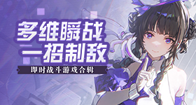 王力宏惊呼闪充改变世界